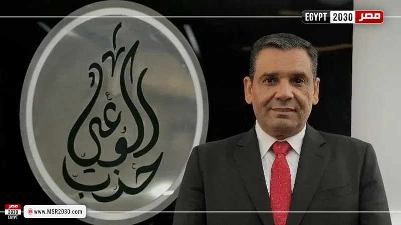 نائب رئيس حزب الوعي