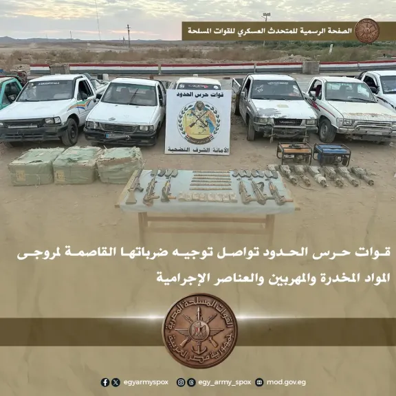 ضربات قاصمة لمروّجى المخدرات والمهربين