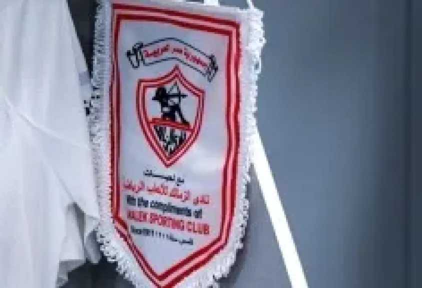وصول بعثة طائرة الزمالك إلى البرازيل للمشاركة فى كأس العالم