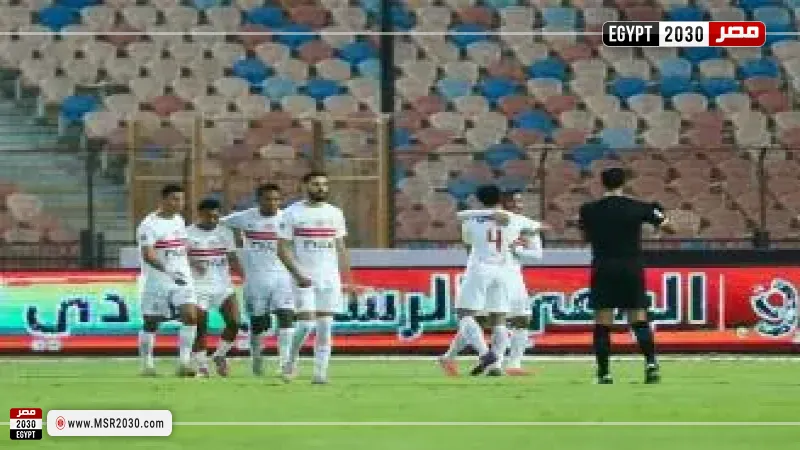 الزمالك