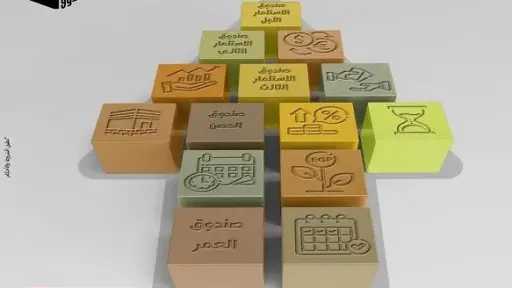 صناديق استثمار الأسهم من بنك مصر.. تعرف على... صناديق استثمار الأسهم من بنك مصر.. تعرف على أنواعها وعوائدها