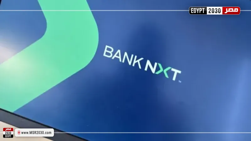 بنك نكست