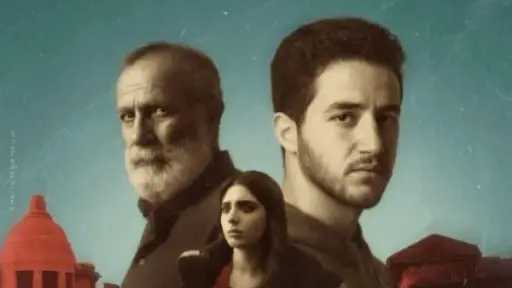 طرح البوستر الرسمي لفيلم «كولونيا» طرح البوستر الرسمي لفيلم «كولونيا»