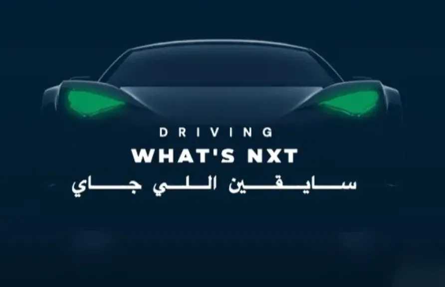 بنك نكست يتيح قرض السيارة بأقل فائدة فى مصر.. و5% كاش باك