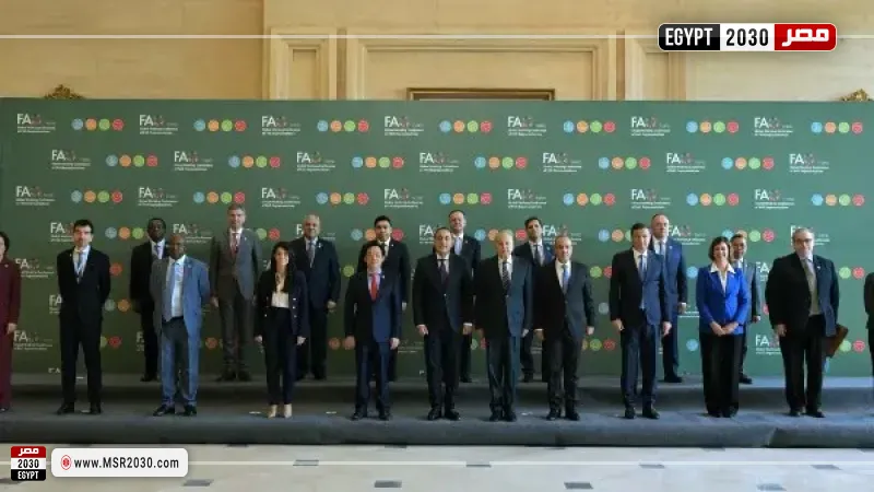 مؤتمر الفاو