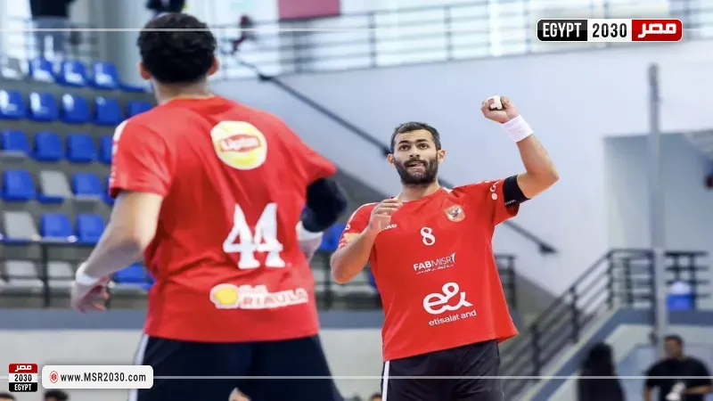 رجال يد الأهلي