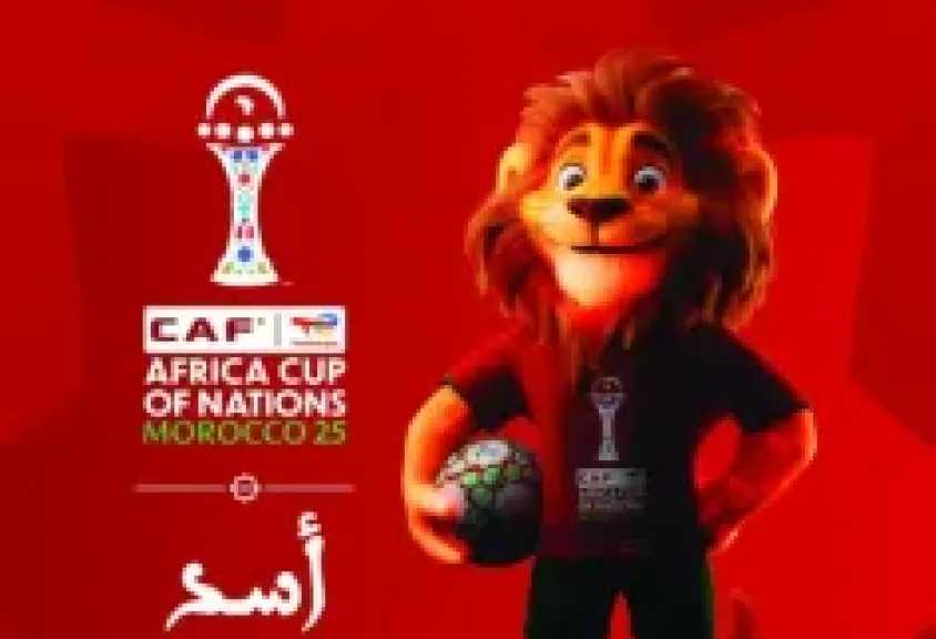 كاف يكشف تميمة كأس أمم إفريقيا 2025