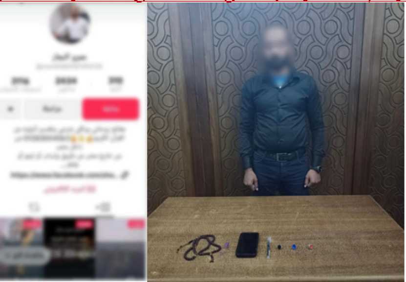 ضبط  دجال بالإسكندرية زعم قدرته على العلاج الروحاني