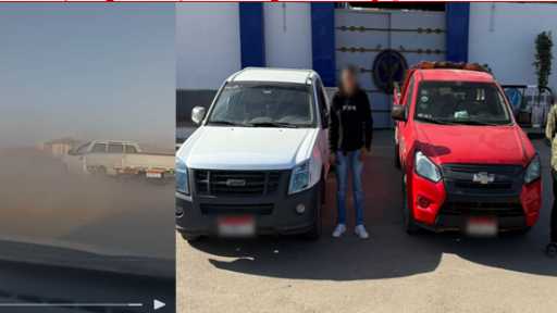 ضبط سائقي سيارتين نفذا استعراضات خطرة على طريق بالمنوفية