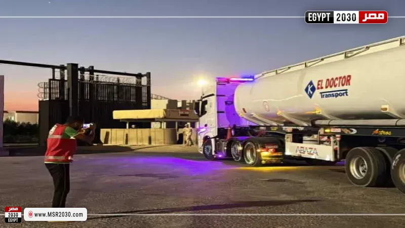 مصر 2030