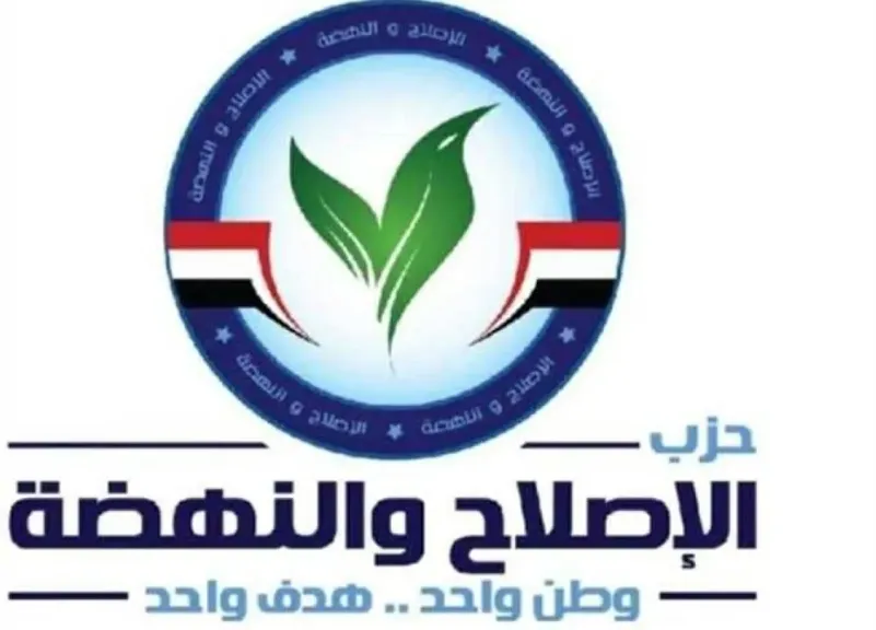 مصر 2030