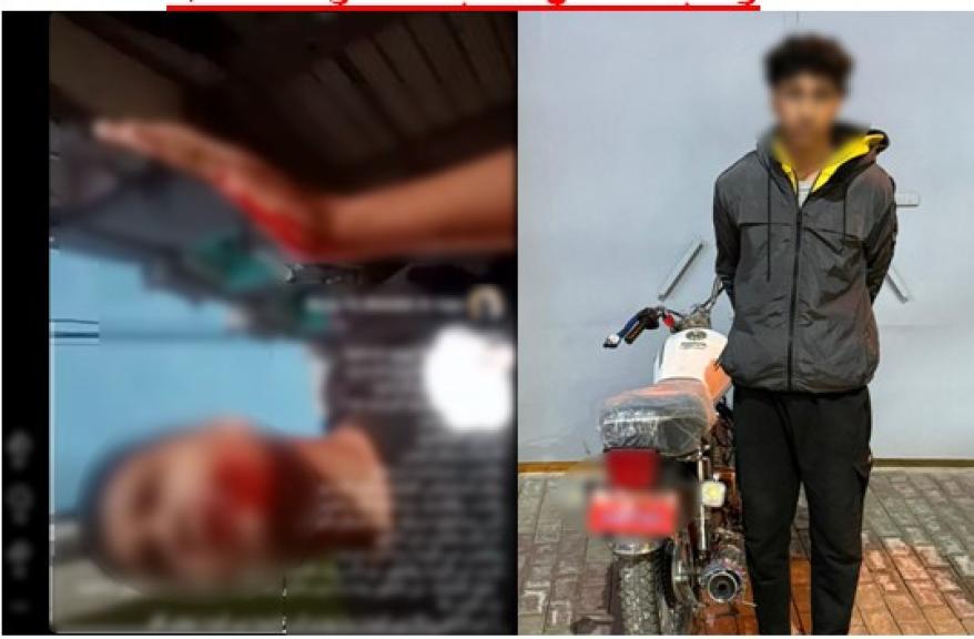الأمن يكشف ملابسات فيديو اعتداء بسلاح أبيض في كفر الشيخ