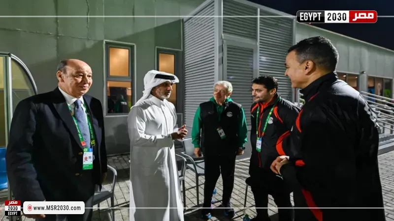 وزير الرياضة والشباب القطري يزور مران منتخب مصر  