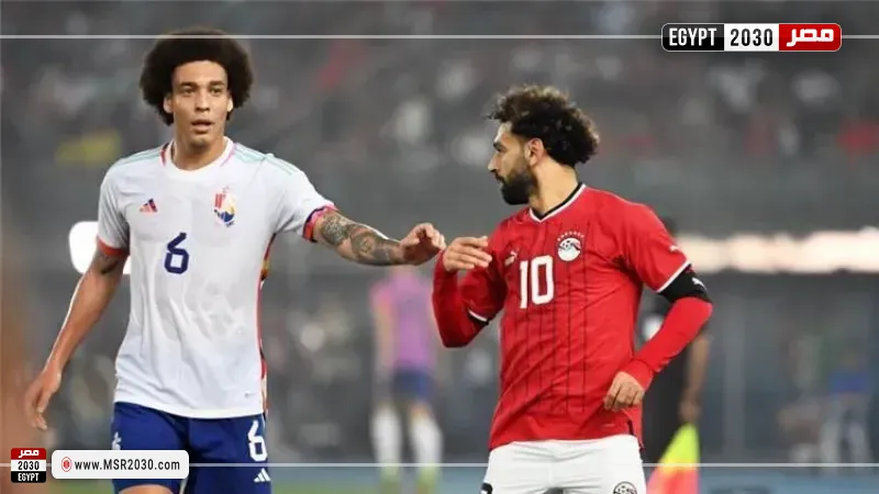 مصر و بلجيكا