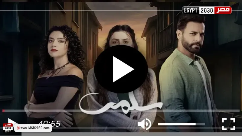 سلمى 87 شاهد