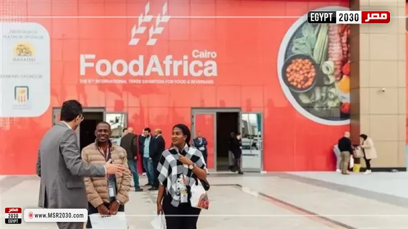 معرض فوود أفريكا
