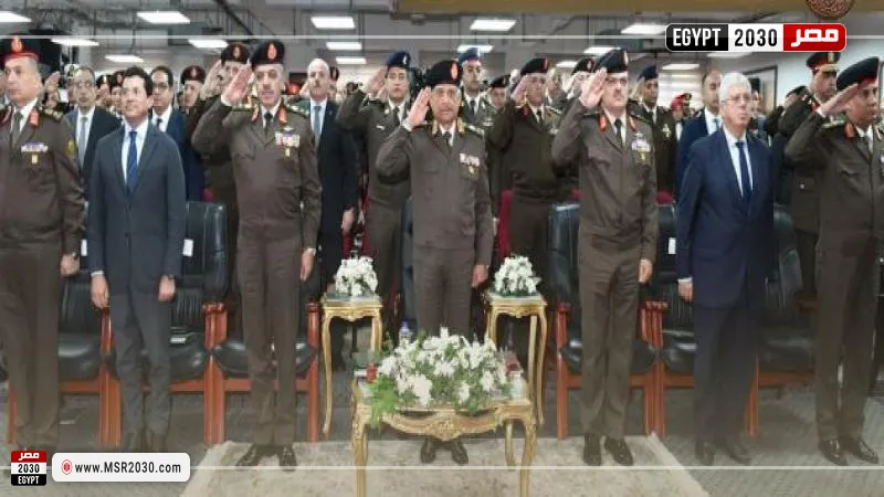 وزير الدفاع يشهد مناقشة البحث الرئيسي للأكاديمية العسكرية للدراسات العليا والاستراتيجية