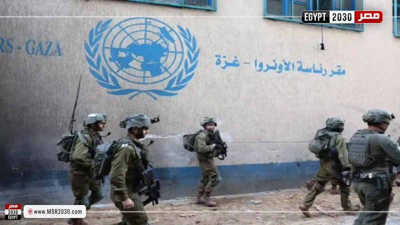 مقر أونروا في القدس الشرقية