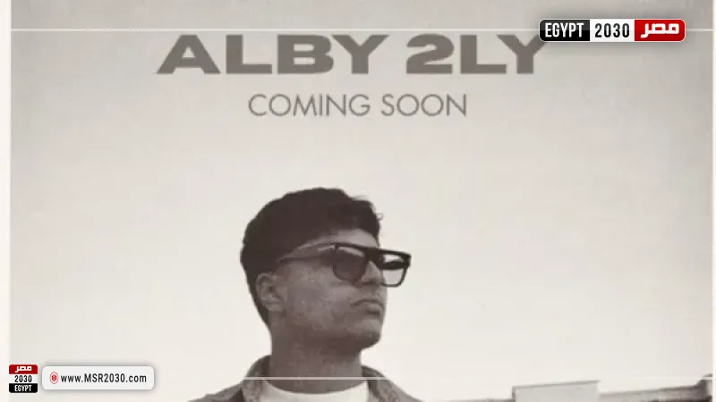 آدم ماجد المصري 