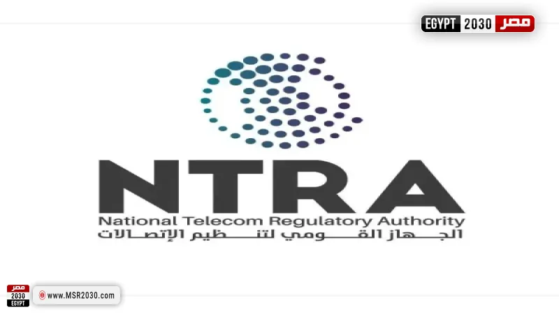 الجهاز القومي لتنظيم الاتصالات 