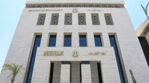 ورشة عمل بين الأوقاف والإفتاء للتباحث حول سبل... ورشة عمل بين الأوقاف والإفتاء للتباحث حول سبل مواجهة التطرف والإرهاب