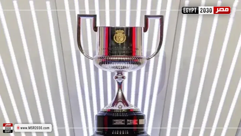 كأس ملك إسبانيا