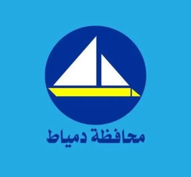 محافظة دمياط 