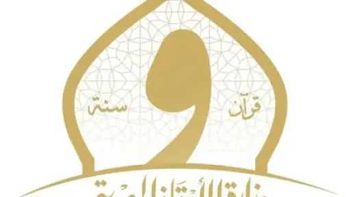 تكليف مدير جديد للدعوة بمديرية أوقاف القاهرة تكليف مدير جديد للدعوة بمديرية أوقاف القاهرة