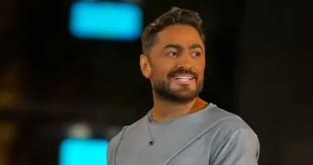 عودة الفنان تامر حسني لمصر لاستكمال رحلته العلاجية