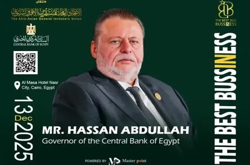 محافظ البنك المركزي المصري