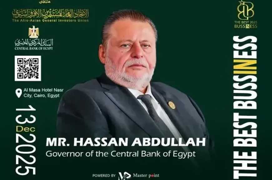 اختيار محافظ البنك المركزي المصري على رأس قائمة الأكثر تأثيرًا في الاقتصاد الإقليمي والدولي