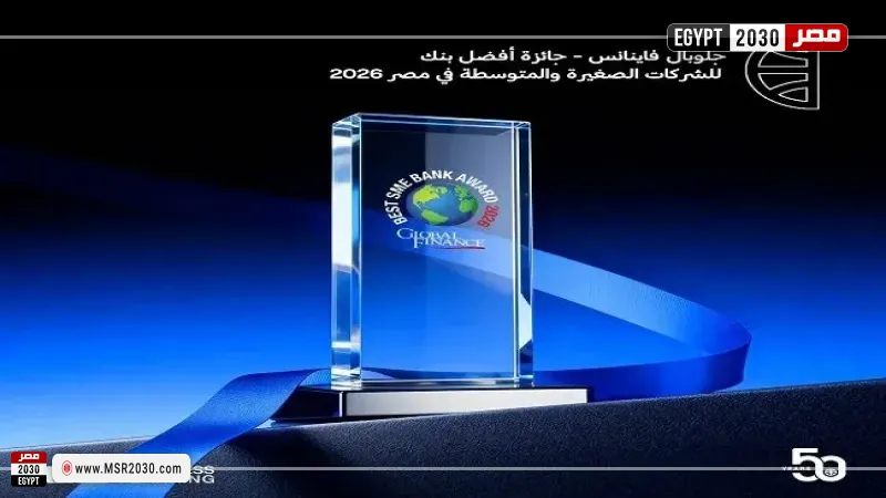 جائزة لبنك CIB