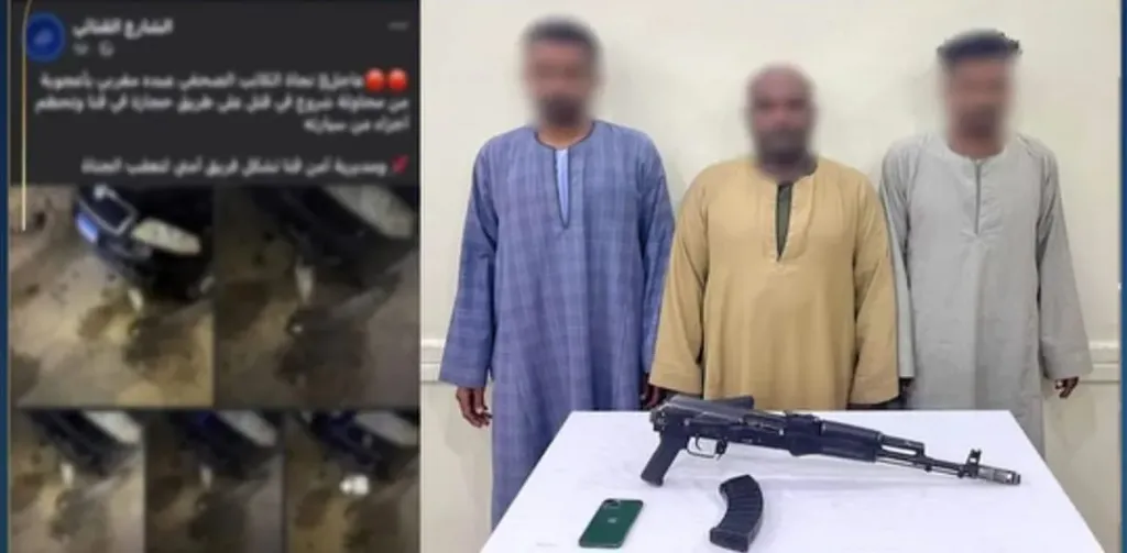 المتهمين 