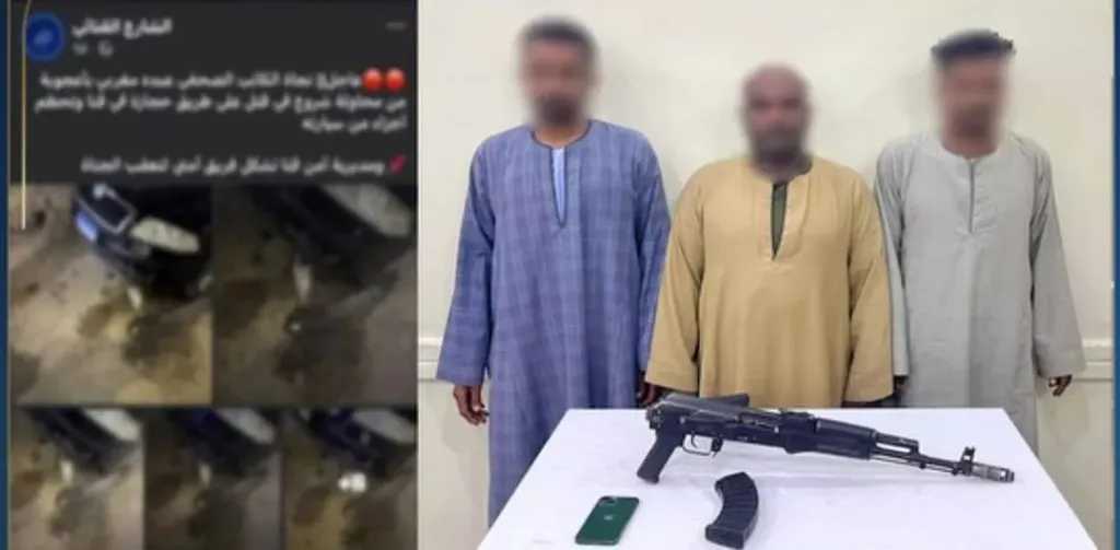 الداخلية تكشف ملابسات الاعتداء على مواطن بقنا بسبب اسمه مرتبط بمرشح انتخابي