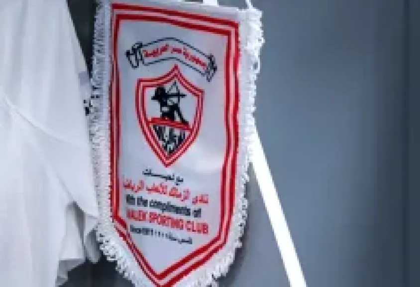 الزمالك: شطب عضوية تامر عبد الحميد من النادي