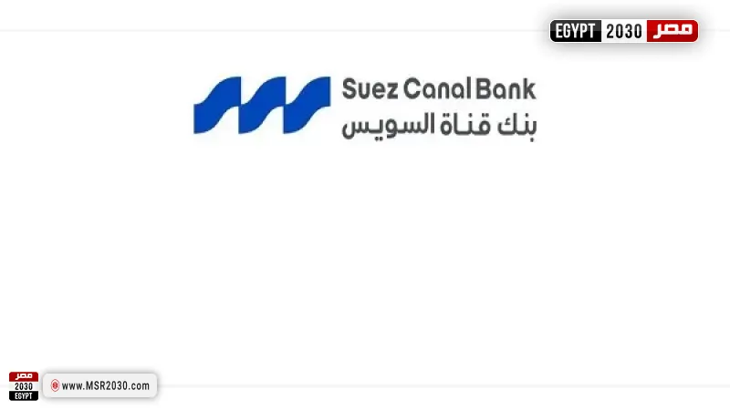 شعار بنك قناة السويس