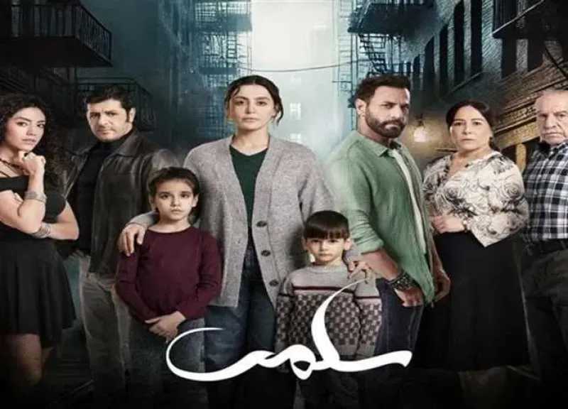 مواعيد وقنوات عرض مسلسل «سلمى»