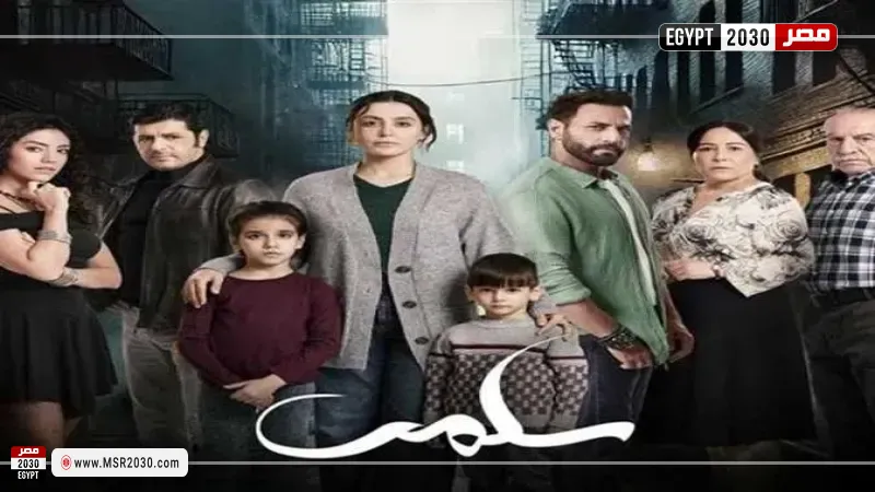 مصر 2030