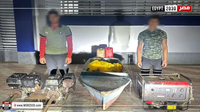 ضبط صيادين يستخدمان الكهرباء لصيد الأسماك بكفر الشيخ