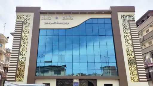 الصحة: تقديم أكثر من 5.8 مليون خدمة طبية... الصحة: تقديم أكثر من 5.8 مليون خدمة طبية بمنشآت دمياط الصحية