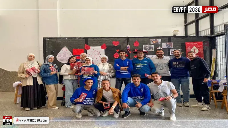 الاتحاد المصري لطلاب الصيدلة