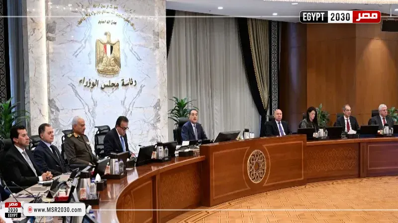 اجتماع مجلس الوزراء، برئاسة الدكتور مصطفى مدبولي