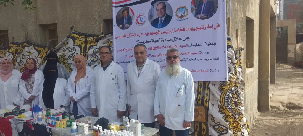 قافلة بيطرية مجانية