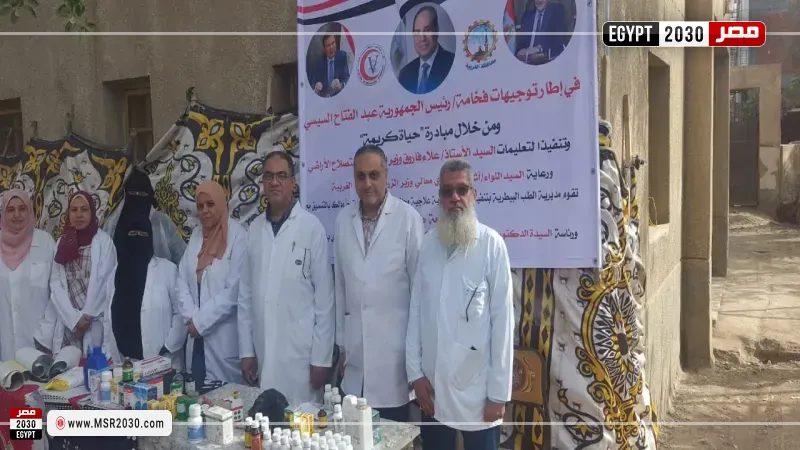 قافلة بيطرية مجانية