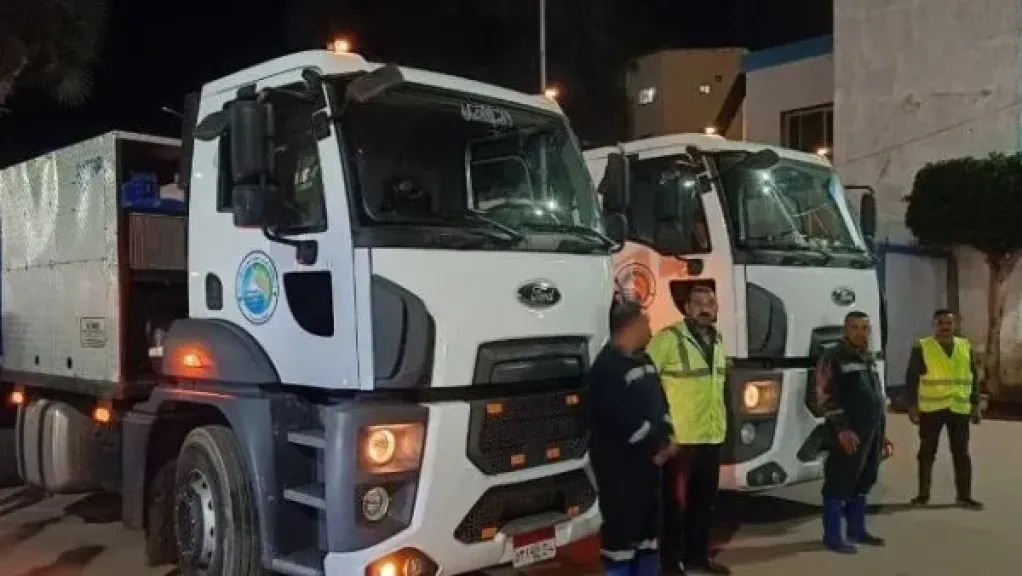شركة مياه الشرب