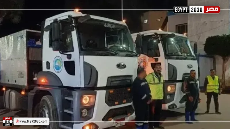 شركة مياه الشرب