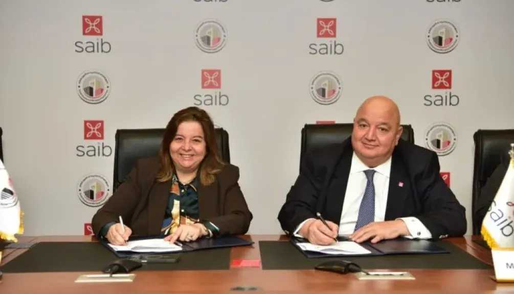 بنك saib يوقع بروتوكول تعاون مع صندوق الإسكان الاجتماعي لتوفير تمويلات عقارية بـ1.5 مليار جنيه