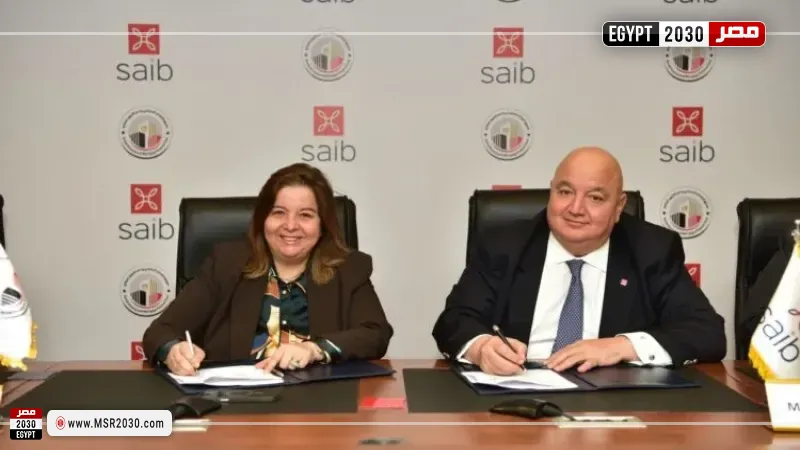 بنك saib يوقع بروتوكول تعاون مع صندوق الإسكان