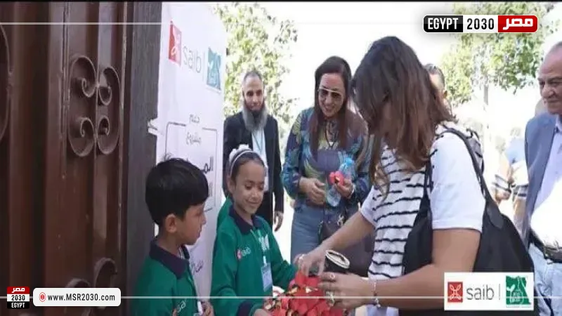 بنك saib خلال الزيارة