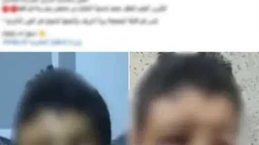 الداخلية توضح حقيقة التعدي على طفل داخل مدرسة... الداخلية توضح حقيقة التعدي على طفل داخل مدرسة بقنا